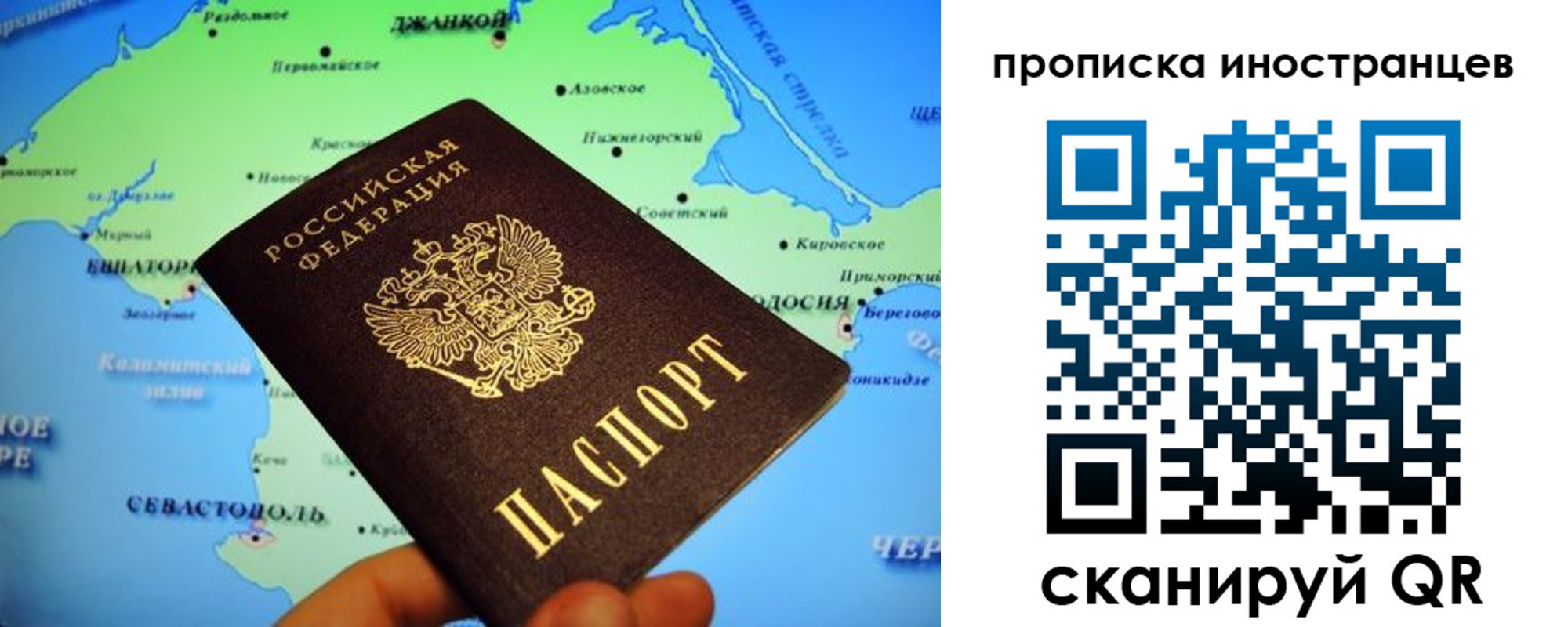регистрация для школы в Курганской области